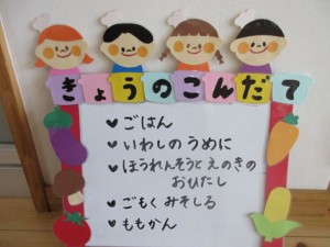 ６月２４日　２